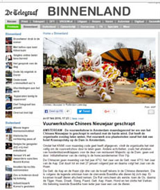 Chinese New Year Rotterdam 2016 Xia Quan Kung Fu Tai Chi 荷蘭俠家拳 newspaper